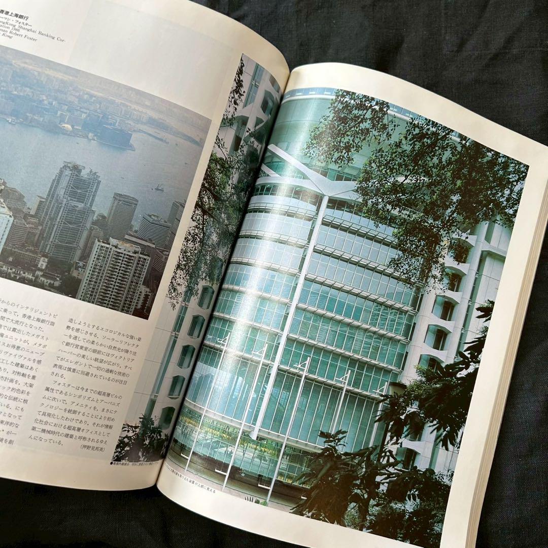 新建築臨時増刊 建築20世紀 PART2 【並品】【希少書籍】 新建築臨時増刊 建築20世紀 PART2 【並品】【希少書籍】 - メルカリ