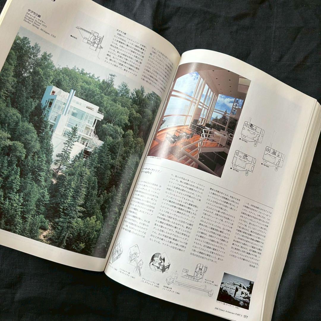新建築臨時増刊 建築20世紀 PART2 【並品】【希少書籍】 - メルカリ