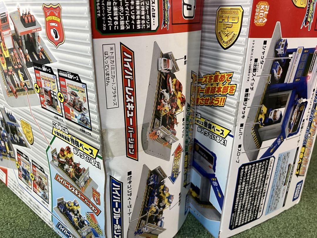 【未開封】トミカハイパー連結本部 待機ベース・整備ベース 未開封】トミカハイパー連結本部 待機ベース・整備ベース セット