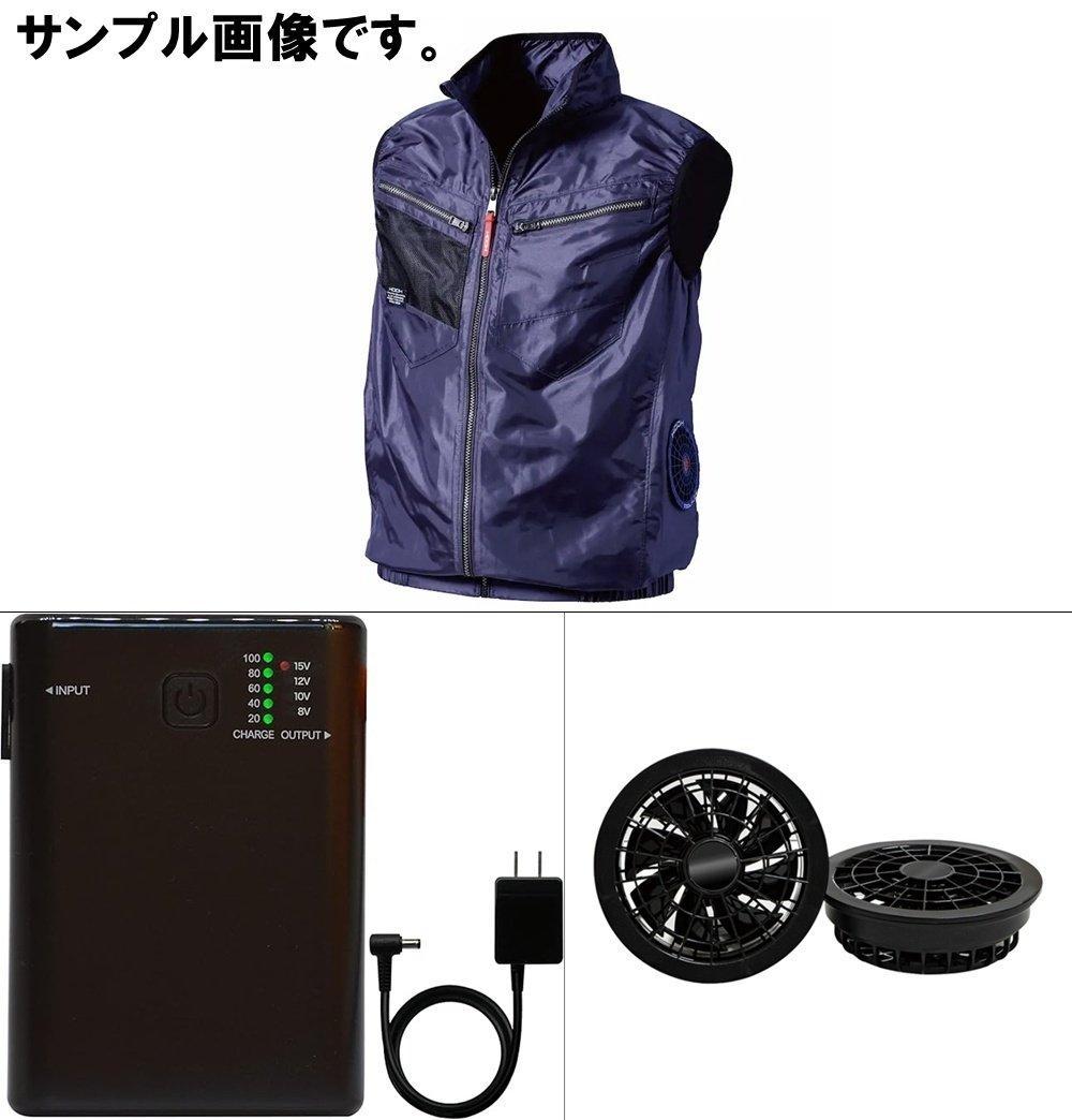 3点セット 新品 HOOH 空調服 LLサイズ ネイビー バッテリーファンセット