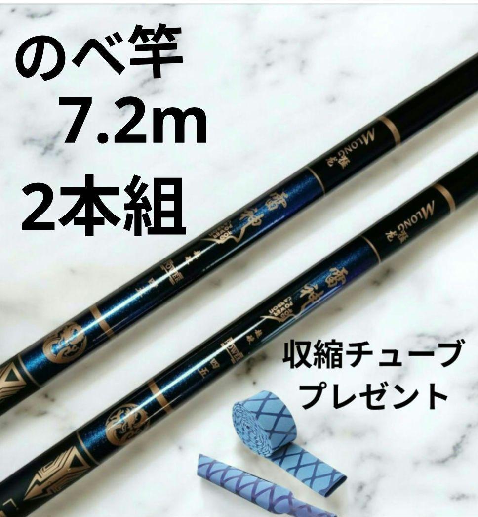 のべ竿 渓流竿 サビキ竿 425
