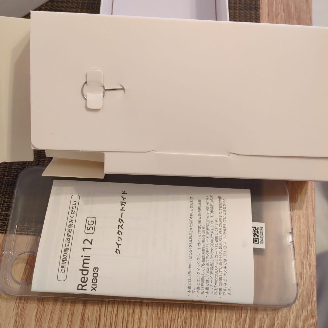 Redmi 12 5G 本体 ブラック