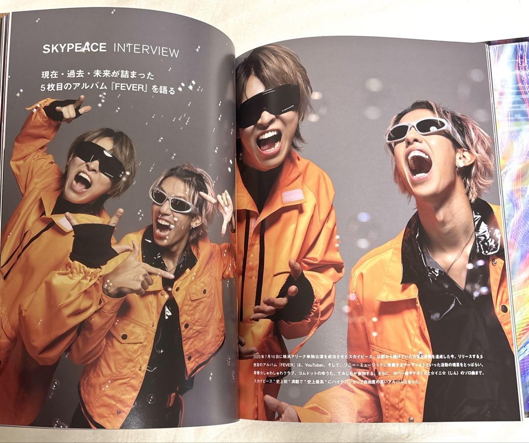 スカイピース FEVER 初回生産限定盤スカイ盤CD Blu-ray おまけ
