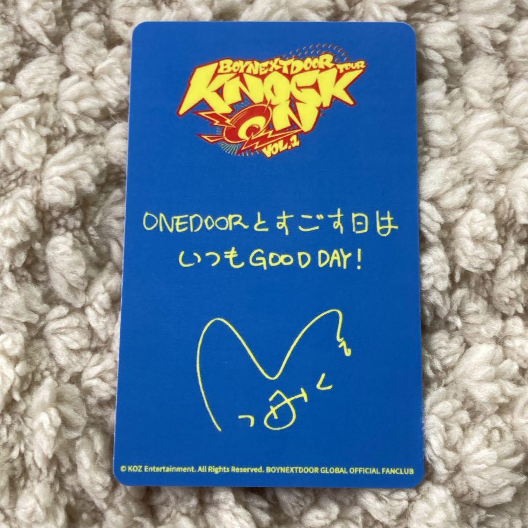 横浜 神奈川 BOYNEXETDOOR 限定 パシフィコ 6枚 トレカ BOYNEXETDOOR 横浜 神奈川 パシフィコ 限定 トレカ イハン