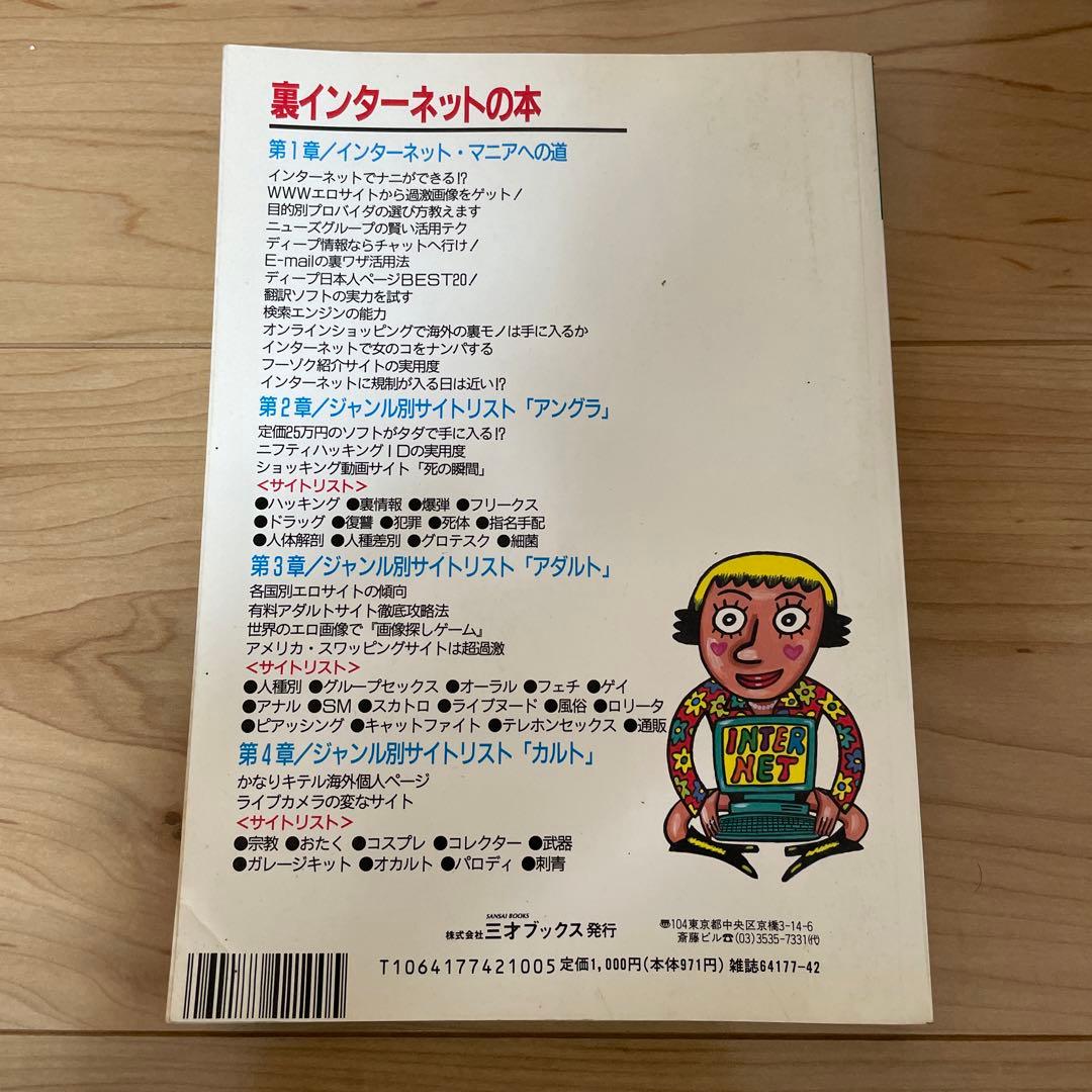 ロリータアナル 