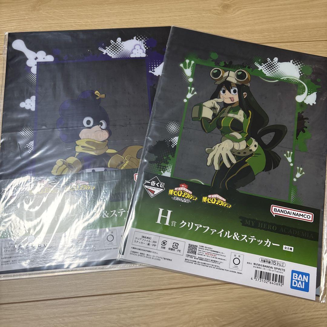 僕のヒーローアカデミア　一番くじ　コンプリートセット