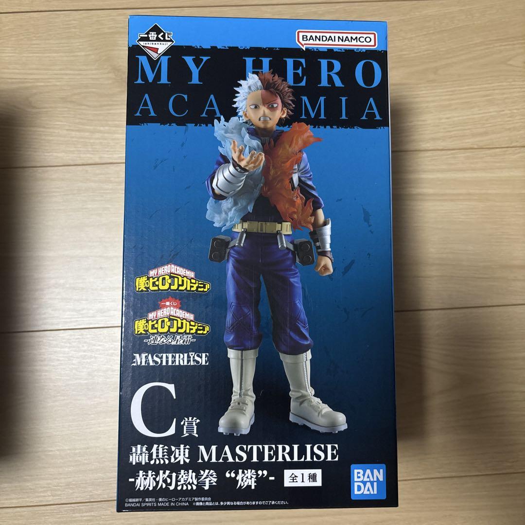 僕のヒーローアカデミア　一番くじ　コンプリートセット