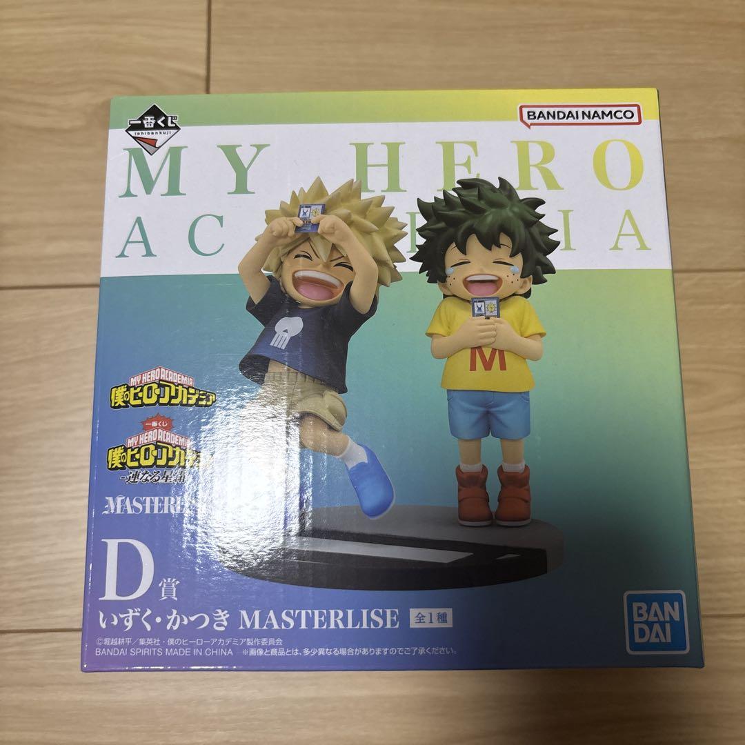 僕のヒーローアカデミア　一番くじ　コンプリートセット