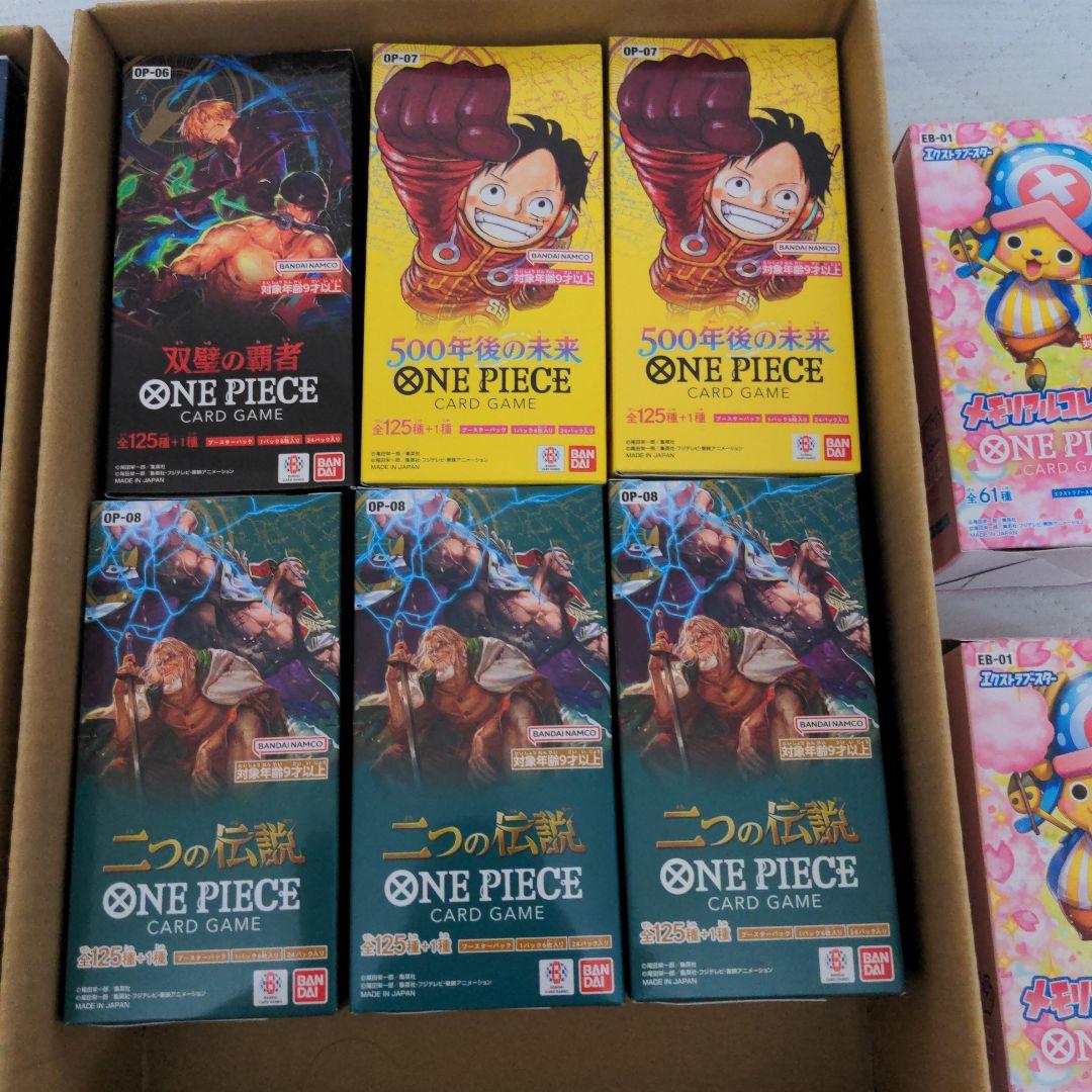 【週末値下げ】ワンピースカード　未開封BOX第1弾〜第8弾　計14点
