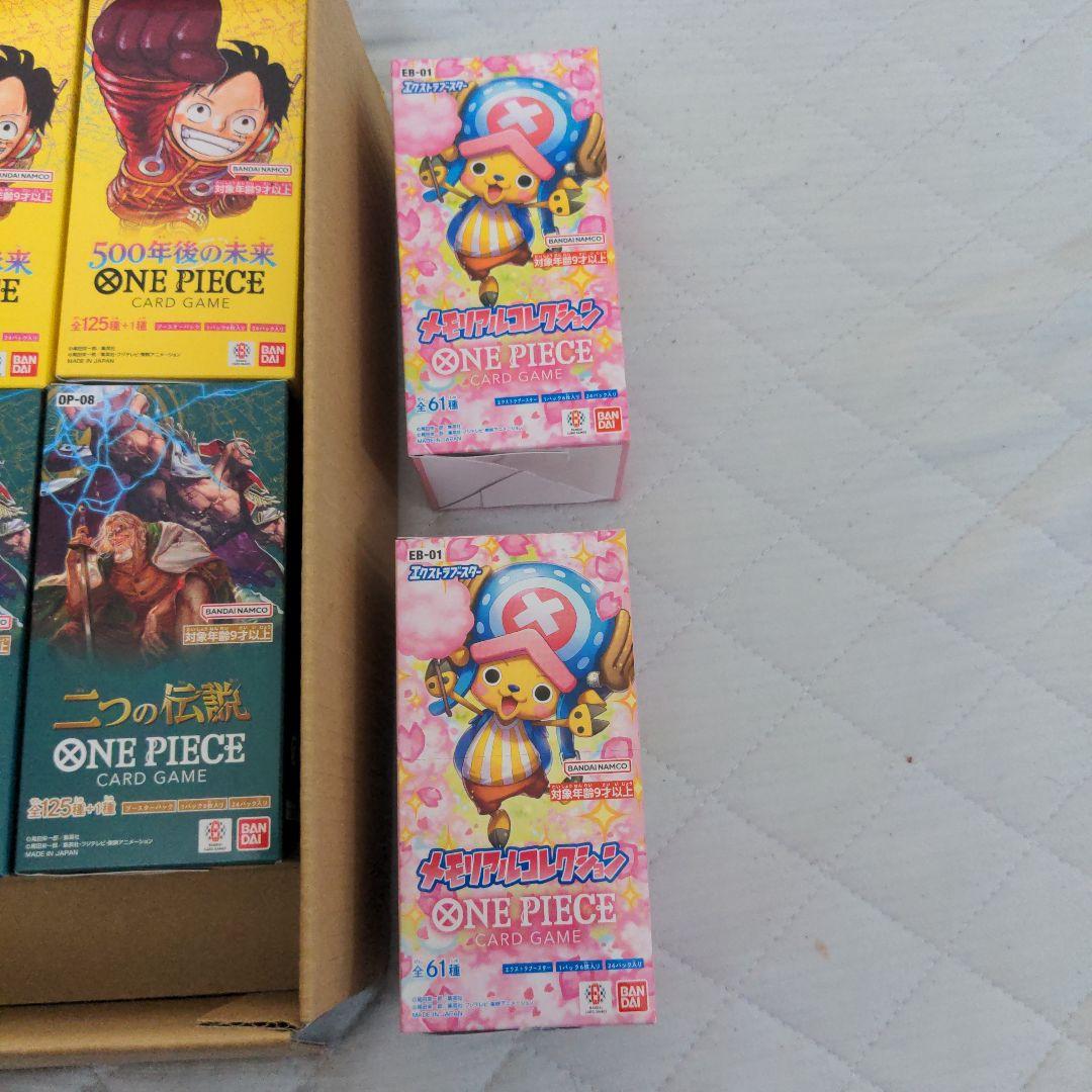 【週末値下げ】ワンピースカード　未開封BOX第1弾〜第8弾　計14点