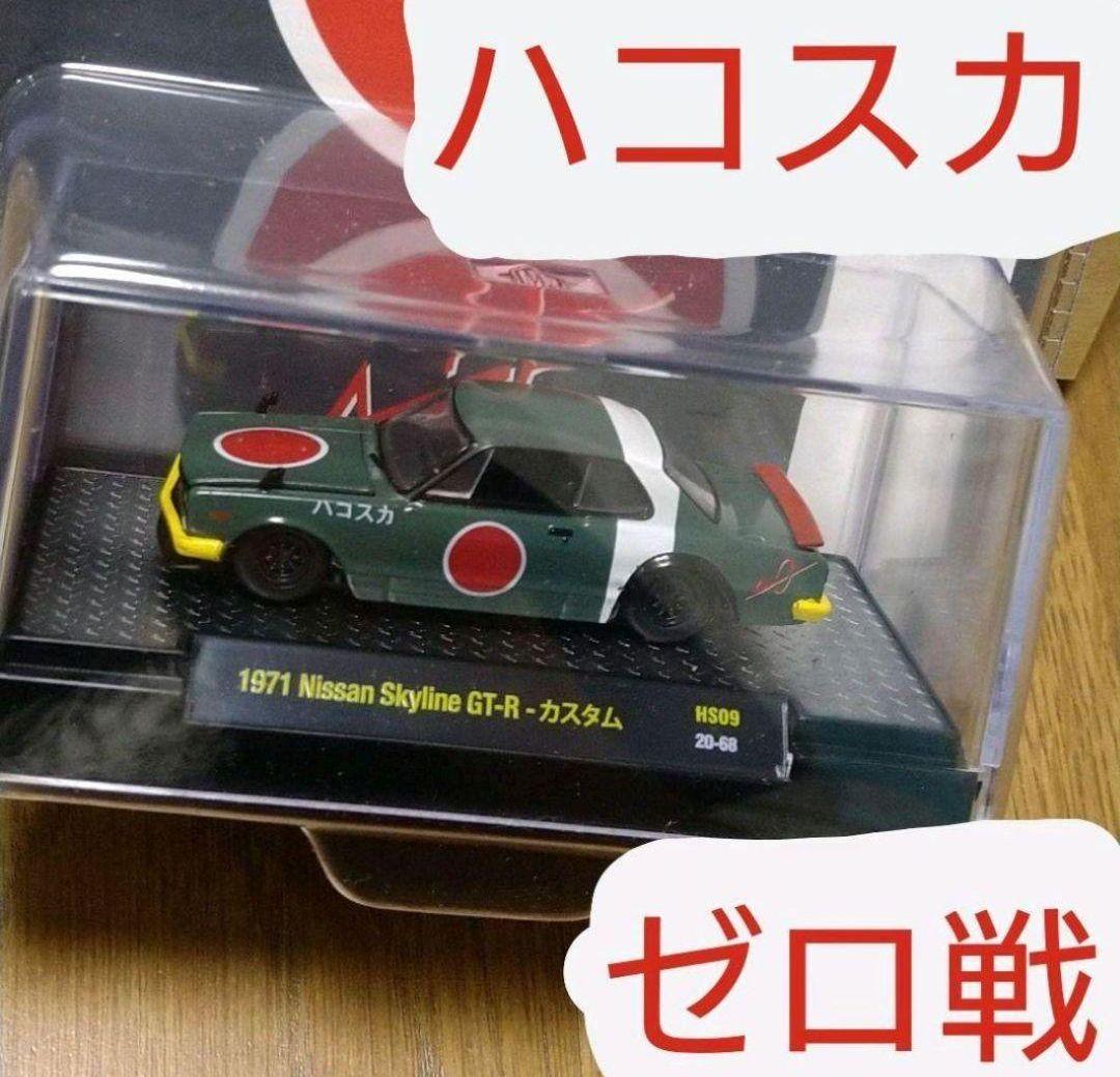 spark SF19 TRD01 1/43スーパーフォーミュラF1大嶋和也 spark SF19 TRD01 1/43スーパーフォーミュラF1大嶋和也