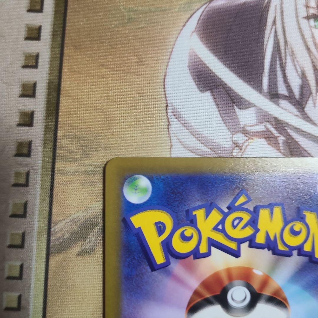 ポケモンカード おじょうさま SR2枚セット