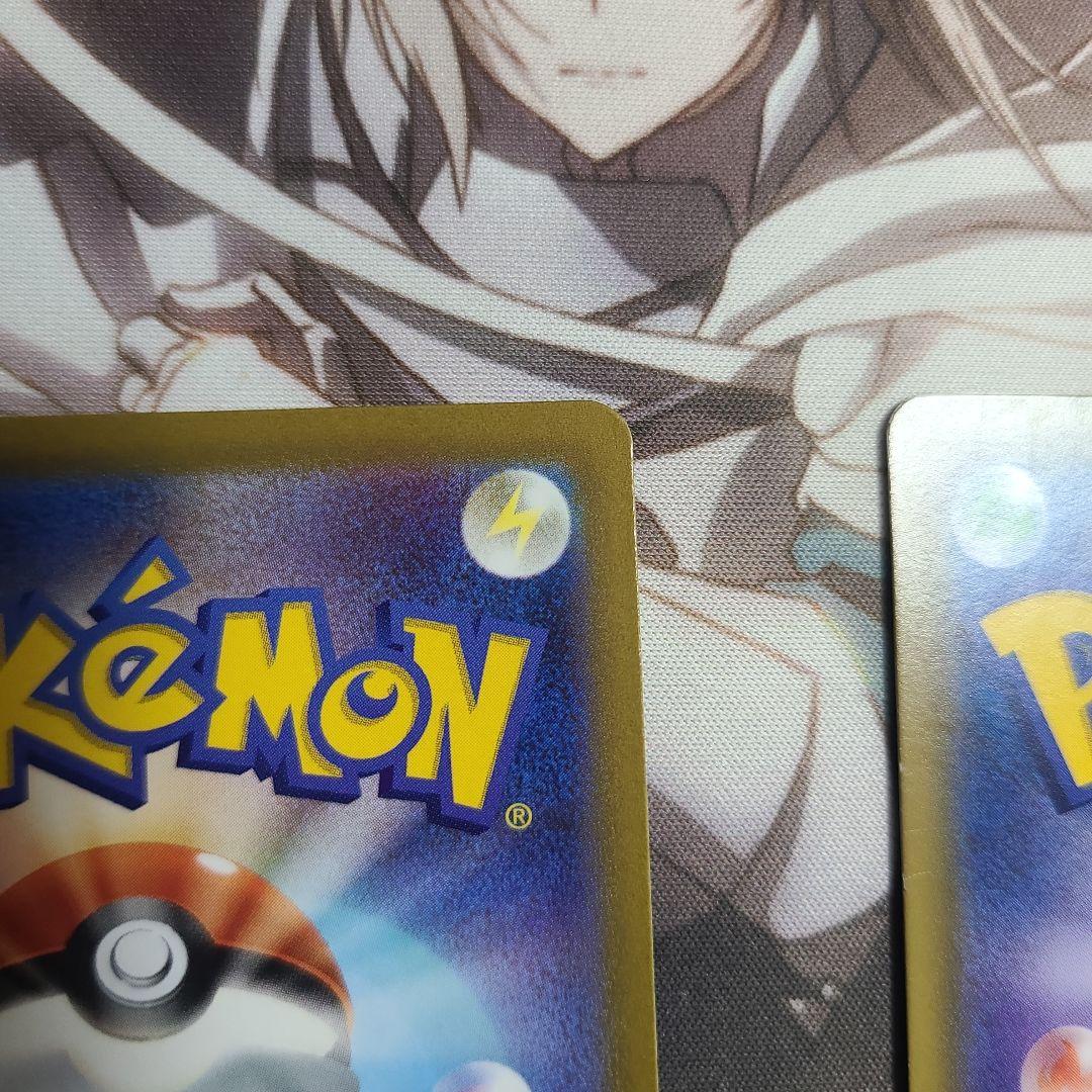 ポケモンカード おじょうさま SR2枚セット