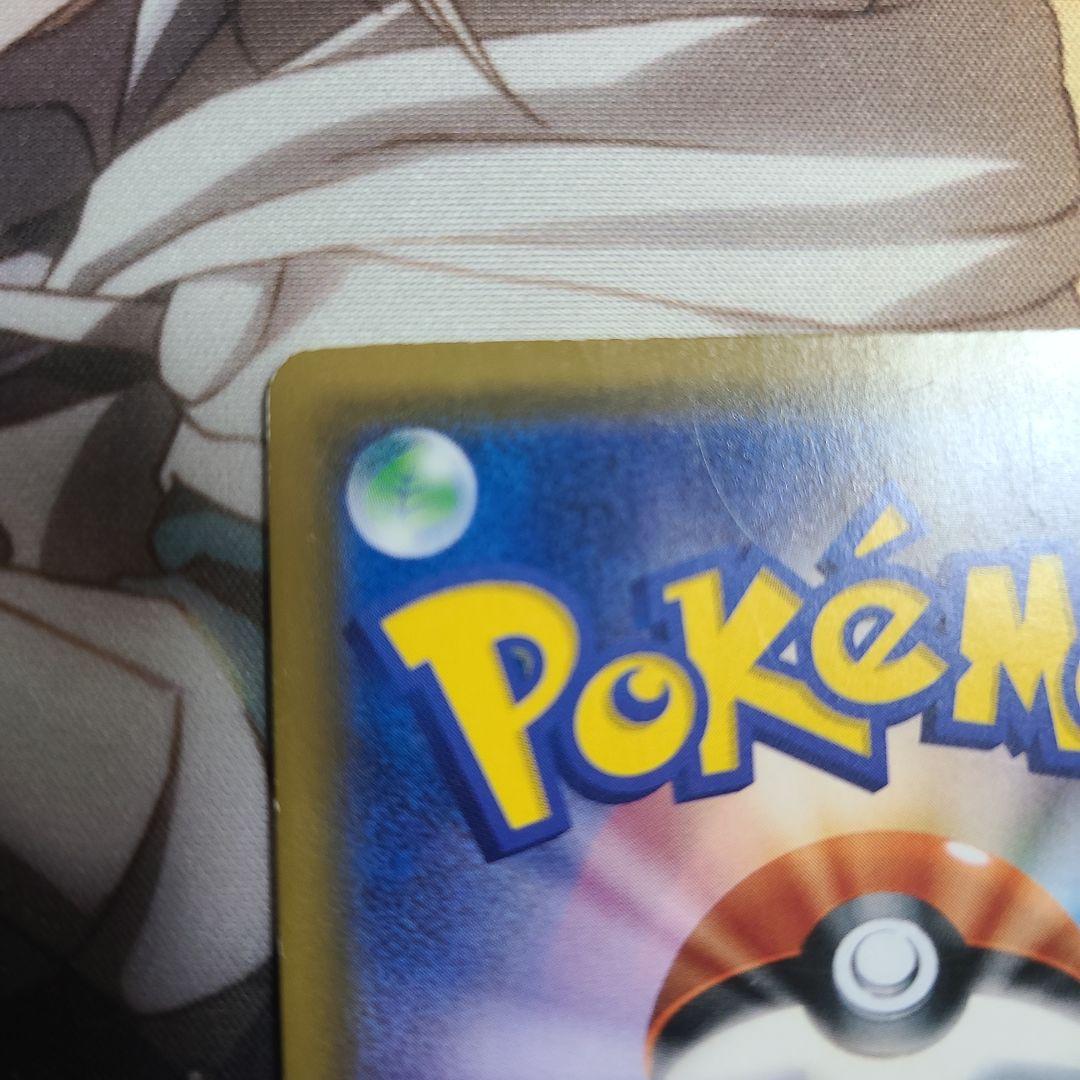 ポケモンカード おじょうさま SR2枚セット