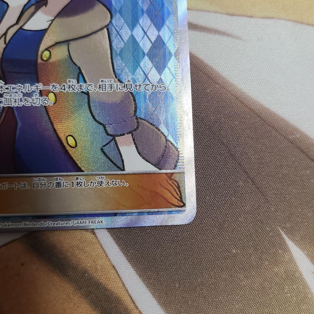 ポケモンカード おじょうさま SR2枚セット