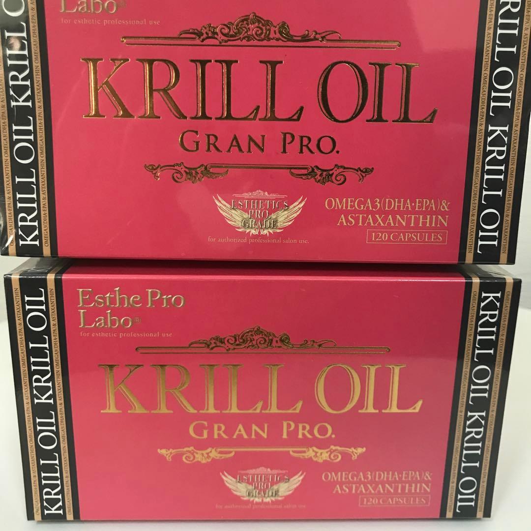 おまけ付】 クリルオイルグランプロ2箱セット 箱無し発送 賞味期限