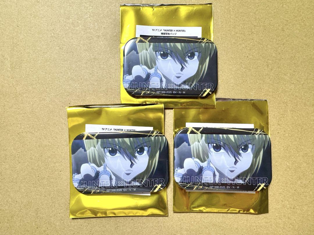 OUTLET SALE- 訳あり品など大放出 HUNTER×HUNTER マルイ 3点セット クラピカ 場面写缶バッジ ピンズ・ピンバッジ・缶バッジ