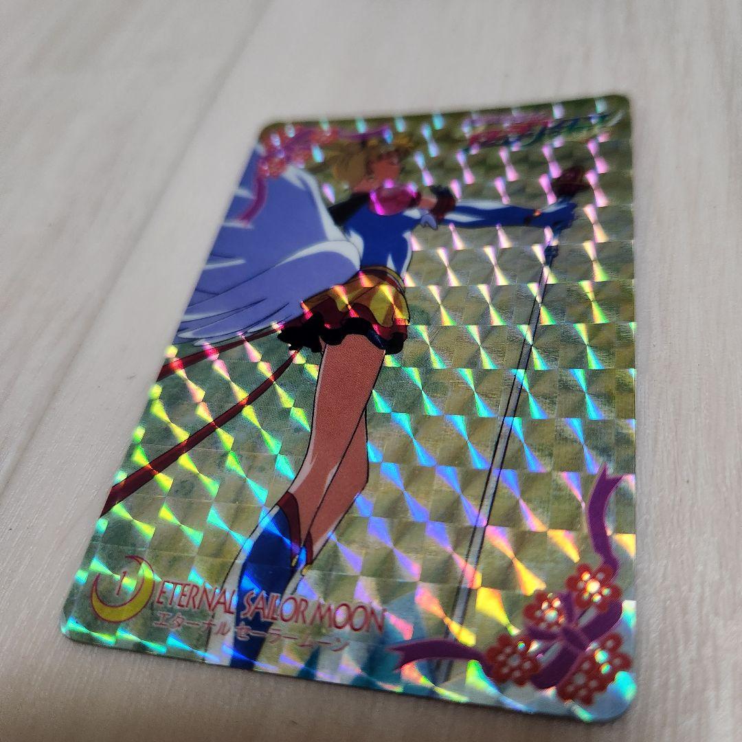 セーラースターズ