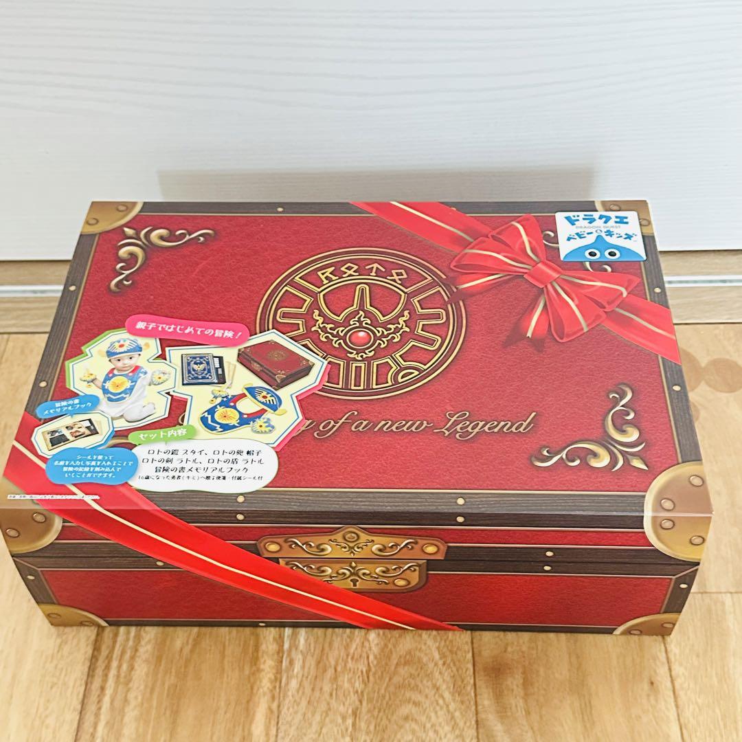 Amazon.co.jp: ドラクエベビー＆キッズ 勇者誕生お祝い宝箱