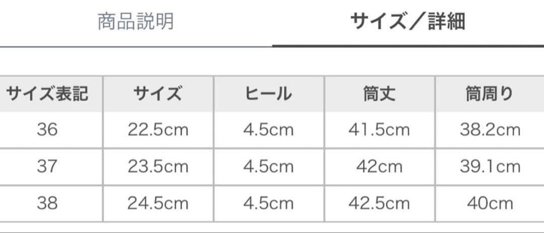 anuke Ecoleather Long Boots 37 ブラック anuke Ecoleather Long Boots 37 ブラック