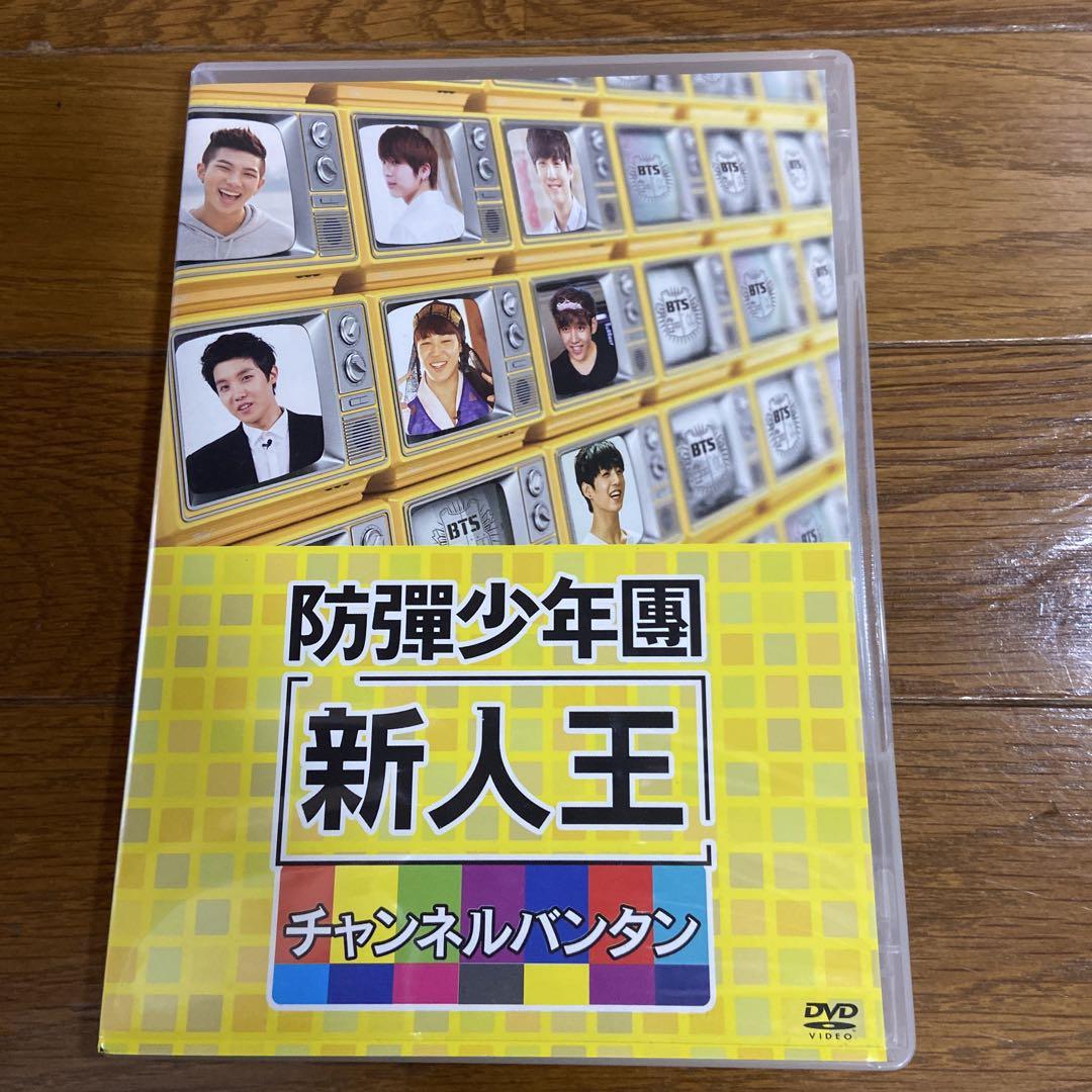 BTS DVD まとめ売り 7点 1部特典付き