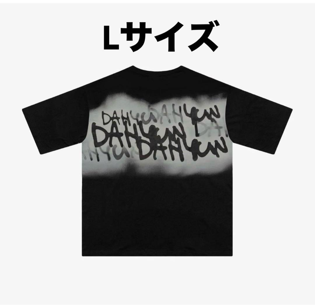 在庫ラスト　ダヒョン　TWICE ポップアップ Tシャツ Lサイズ