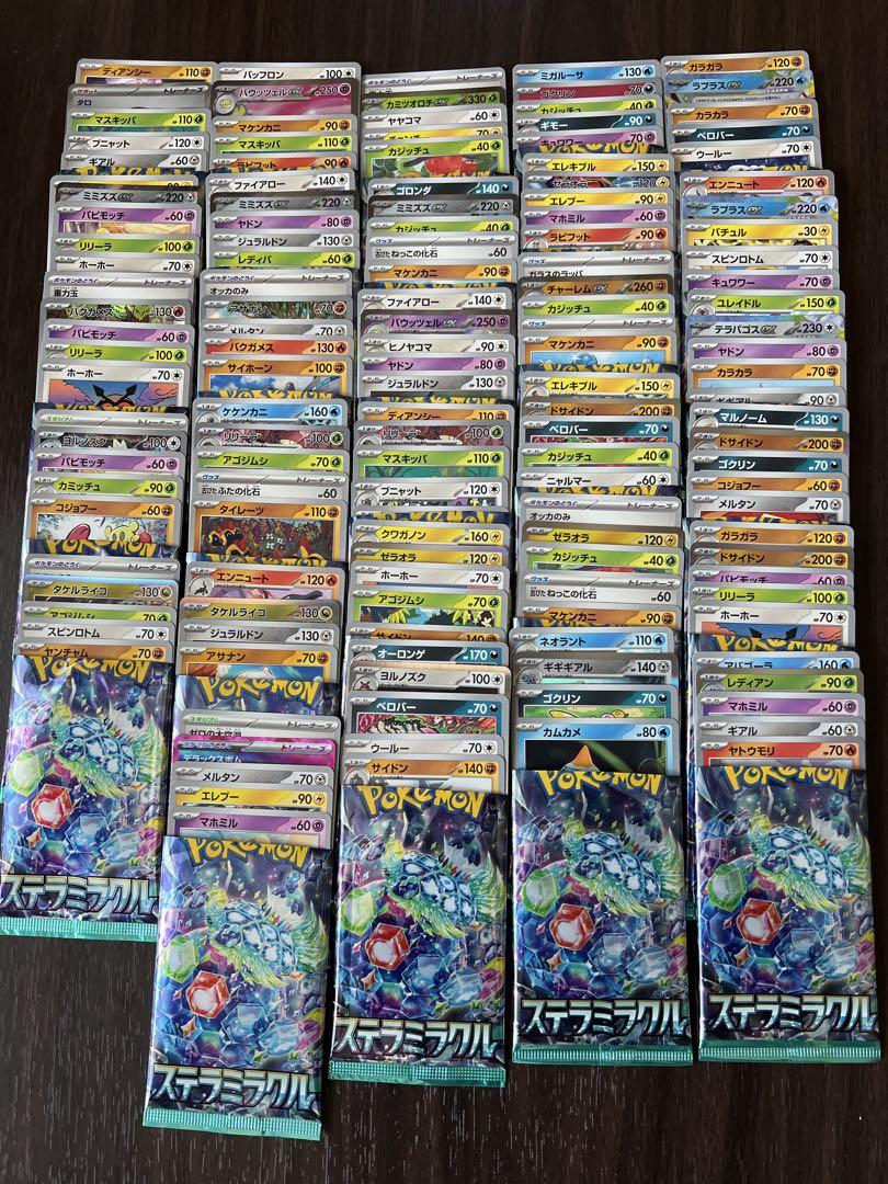 ポケットモンスター　カードゲーム　ステラミラクル　バトルパートナーズ　BOX 箱