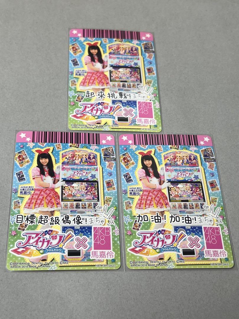 台湾版 アイカツカード プラムトルテコーデ 台湾版 アイカツカード プラムトルテコーデ