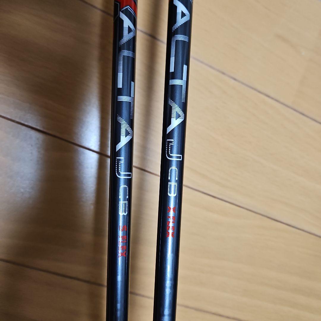 3W14.5度 2U17度