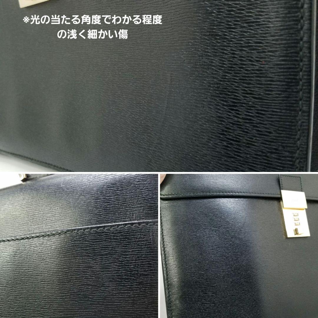 GUCCI ビジネスバッグ 黒 ブラック 牛革 カーフ フラップ式