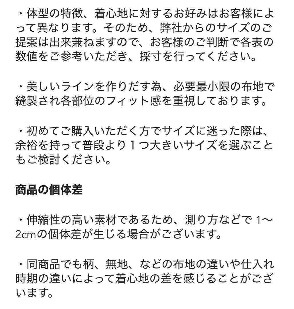 新品 M size unoa ウノア レオタード バレエ 限定 完売品