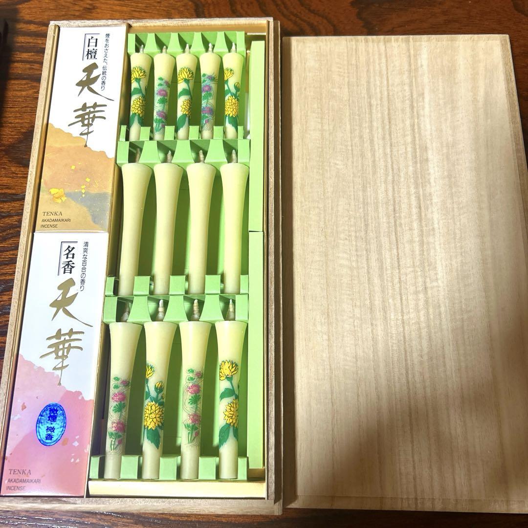 淡墨の桜」高級線香&和ろうそくのセット売り - メルカリ
