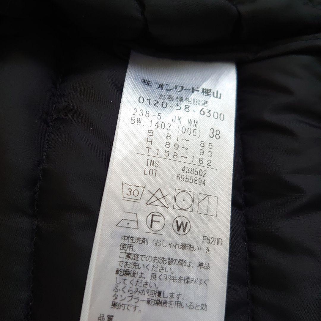 23区 ダウンジャケット サイズ38