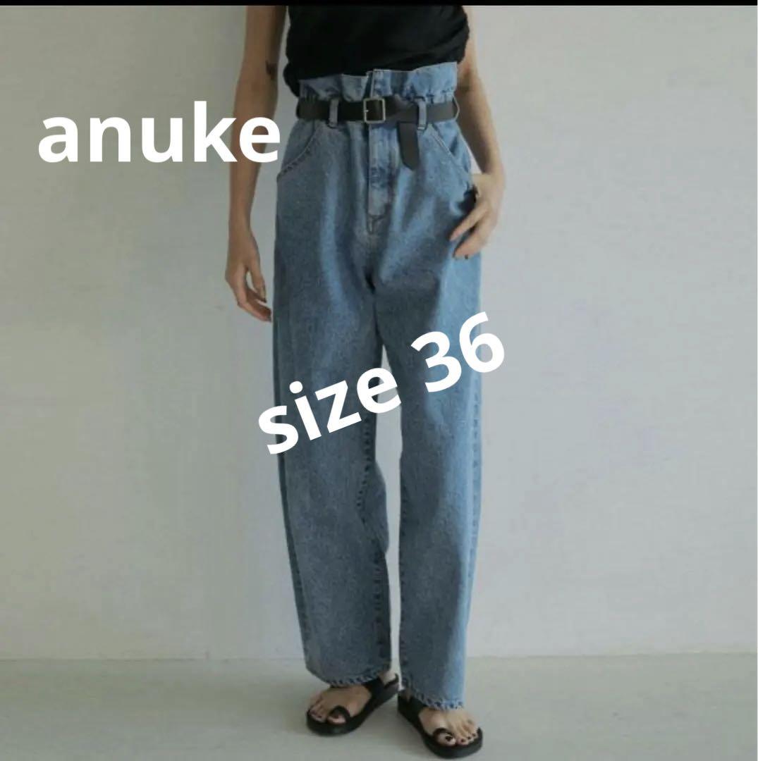 新品タグ付 anuke Waist Tuck Denim デニム 7/12発送 - メルカリ