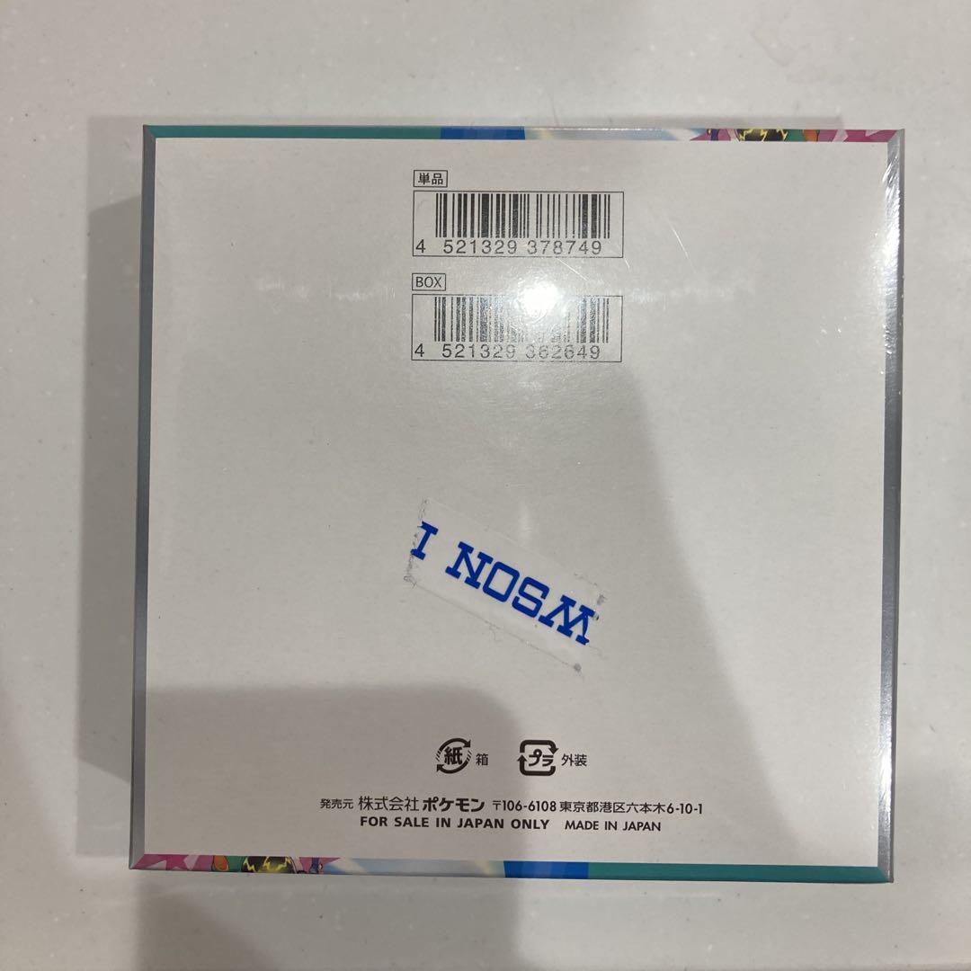 ポケモンカードゲーム バトルパートナーズ　BOX シュリンク付き