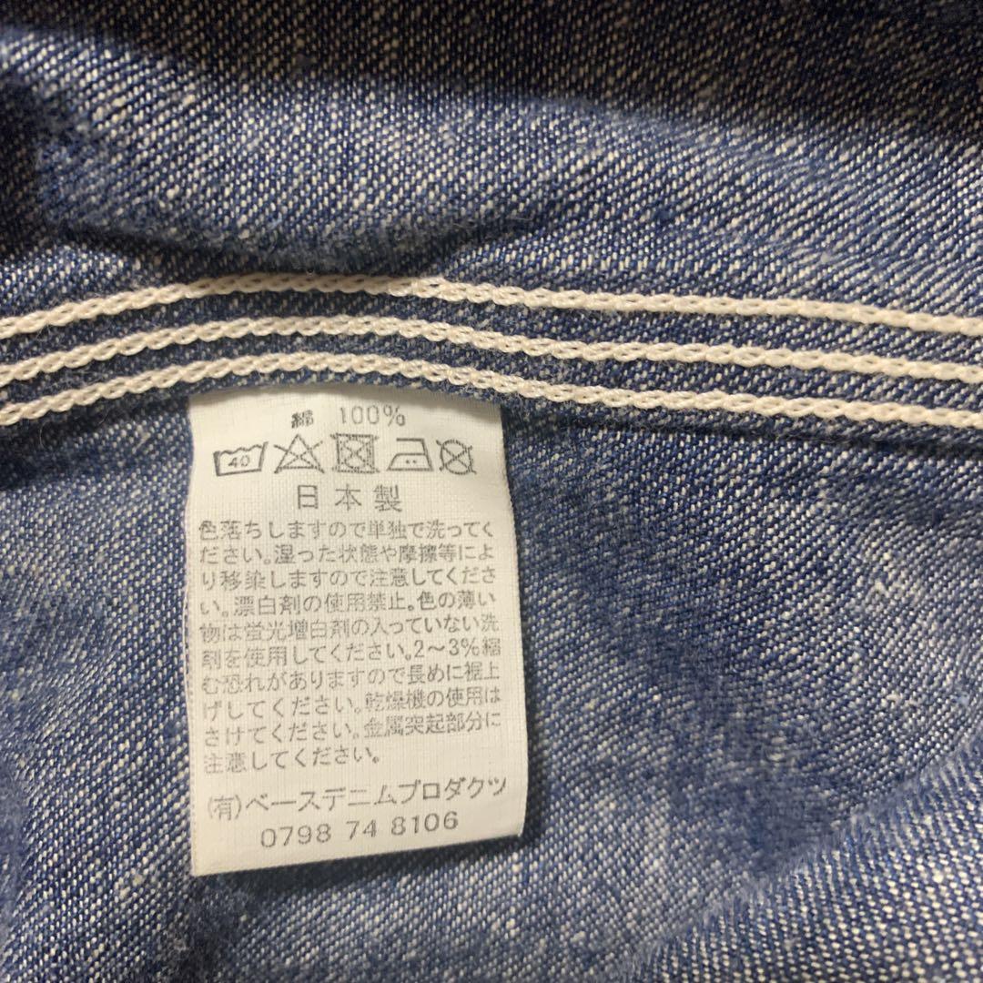 orslow デニムカバーオール50's