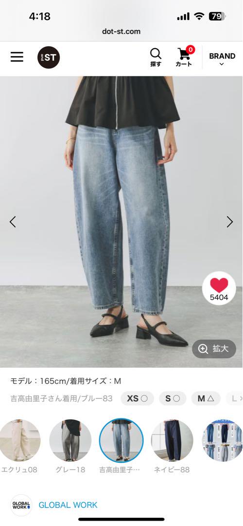 カーブデザイン デニムパンツ ブルーL