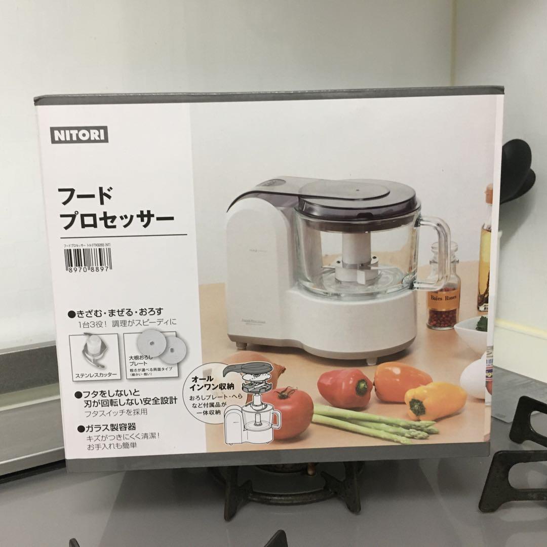 【未使用品】赤いフードプロセッサー 本体と付属品 新品未使用フードプロセッサー ミキサー 小型 粉末機 家庭用