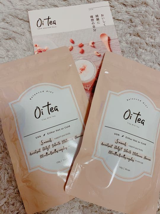 高い素材 Oitea (オイティー) ミルクティー ダイエット ダイエット食品