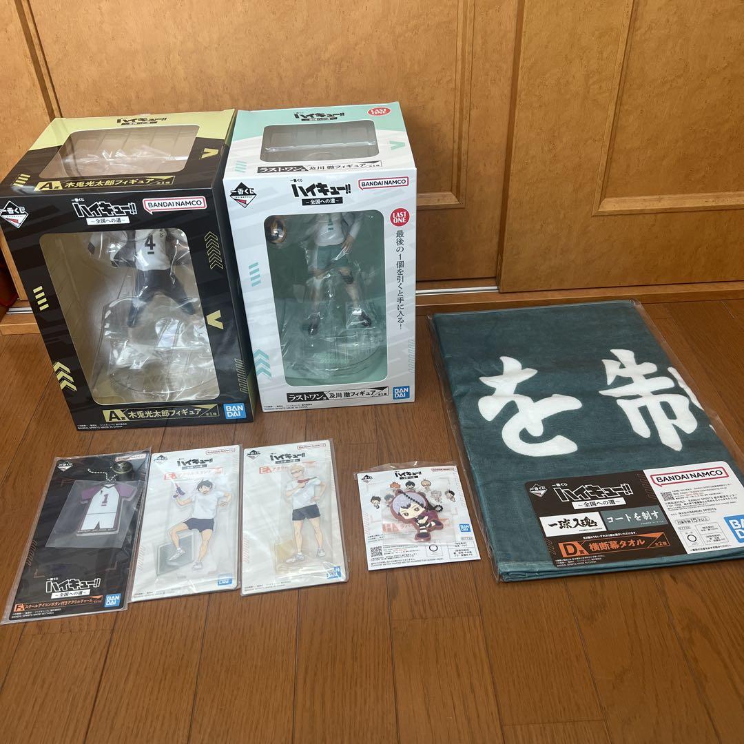一番くじ 景品 まとめ売り セガ ラッキーくじ 「ハイキュー !! Pastel Art Collection