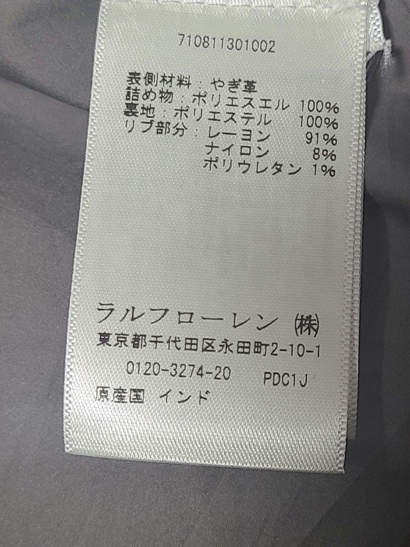 ポロラルフローレン Ralph Lauren M ジャケット  やぎ革