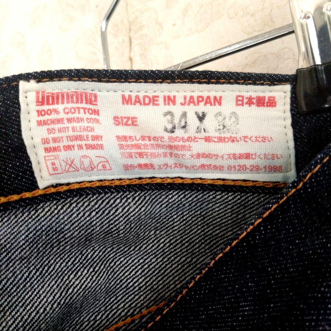 EVISU エビス ジーンズ デニム Lot.2000 NO1 トラ耳 メンズ