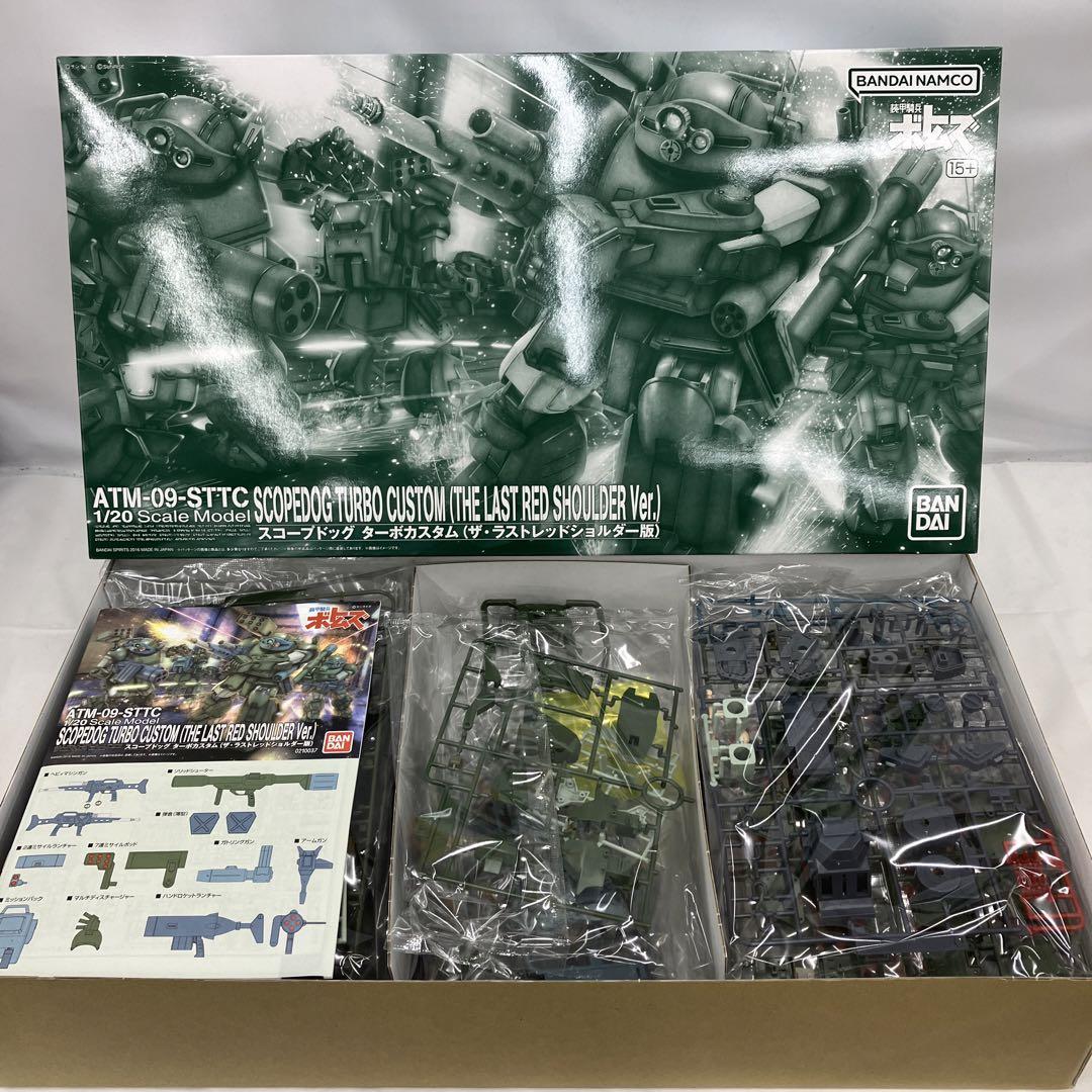 装甲騎兵ボトムズ］1/20 スコープドッグターボカスタム サンサ戦