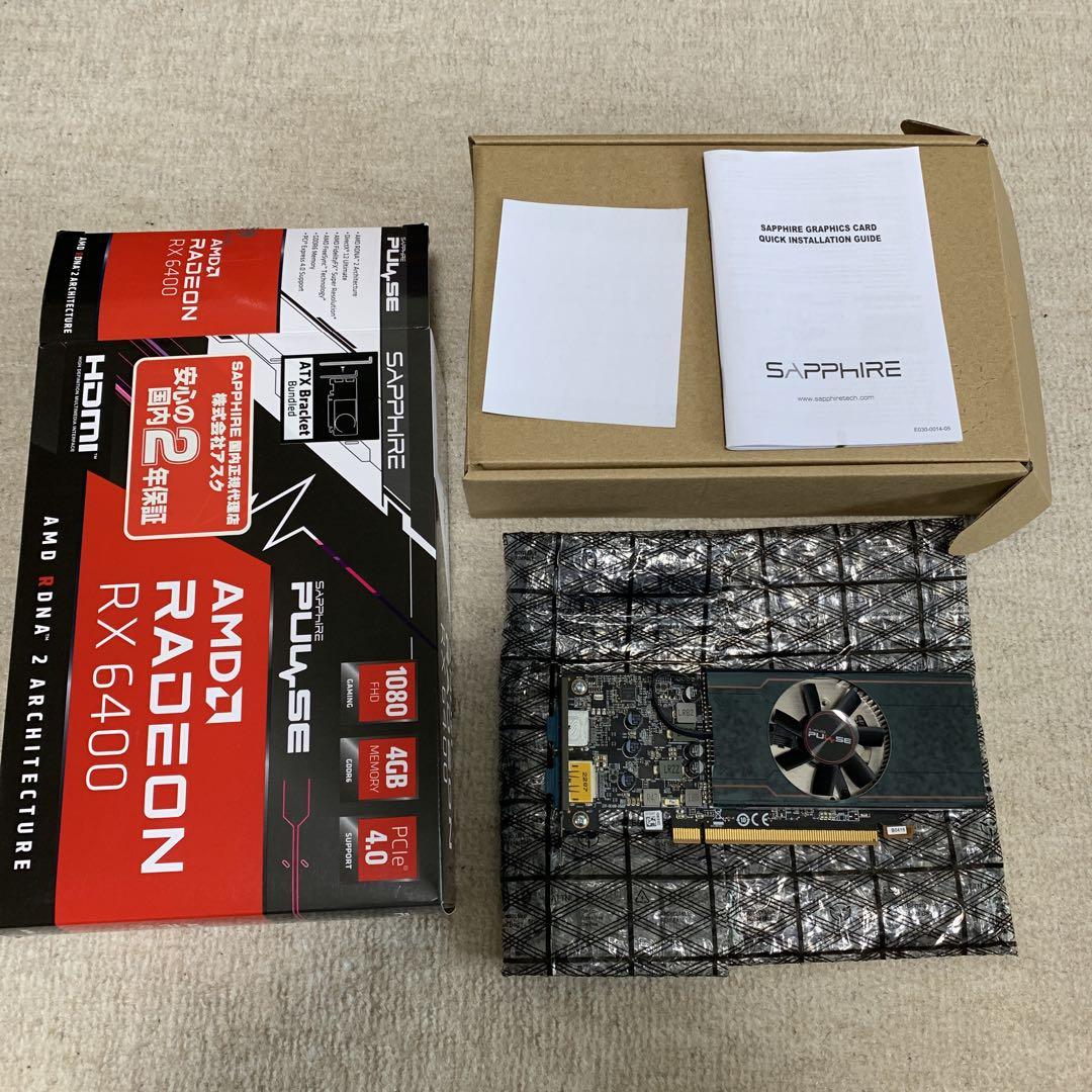 グラフィックボード・グラボ・ビデオカード SAPPHIRE PULSE Radeon RX 6400 4GB LP