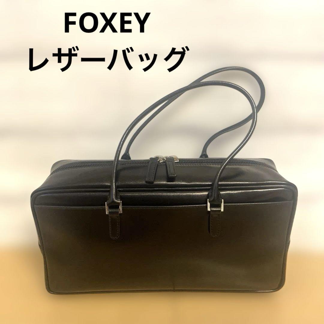 FOXEY 黒 レザー バッグ ハンドバッグ
