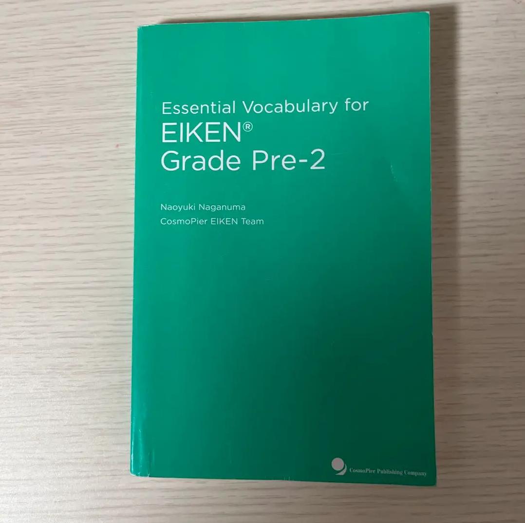GF UN EIKEN Grade Pre-2 TL XF