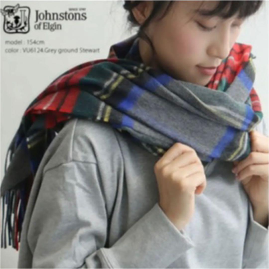 激レア ジョンストンズ カシミヤ ストール マフラー Johnstons
