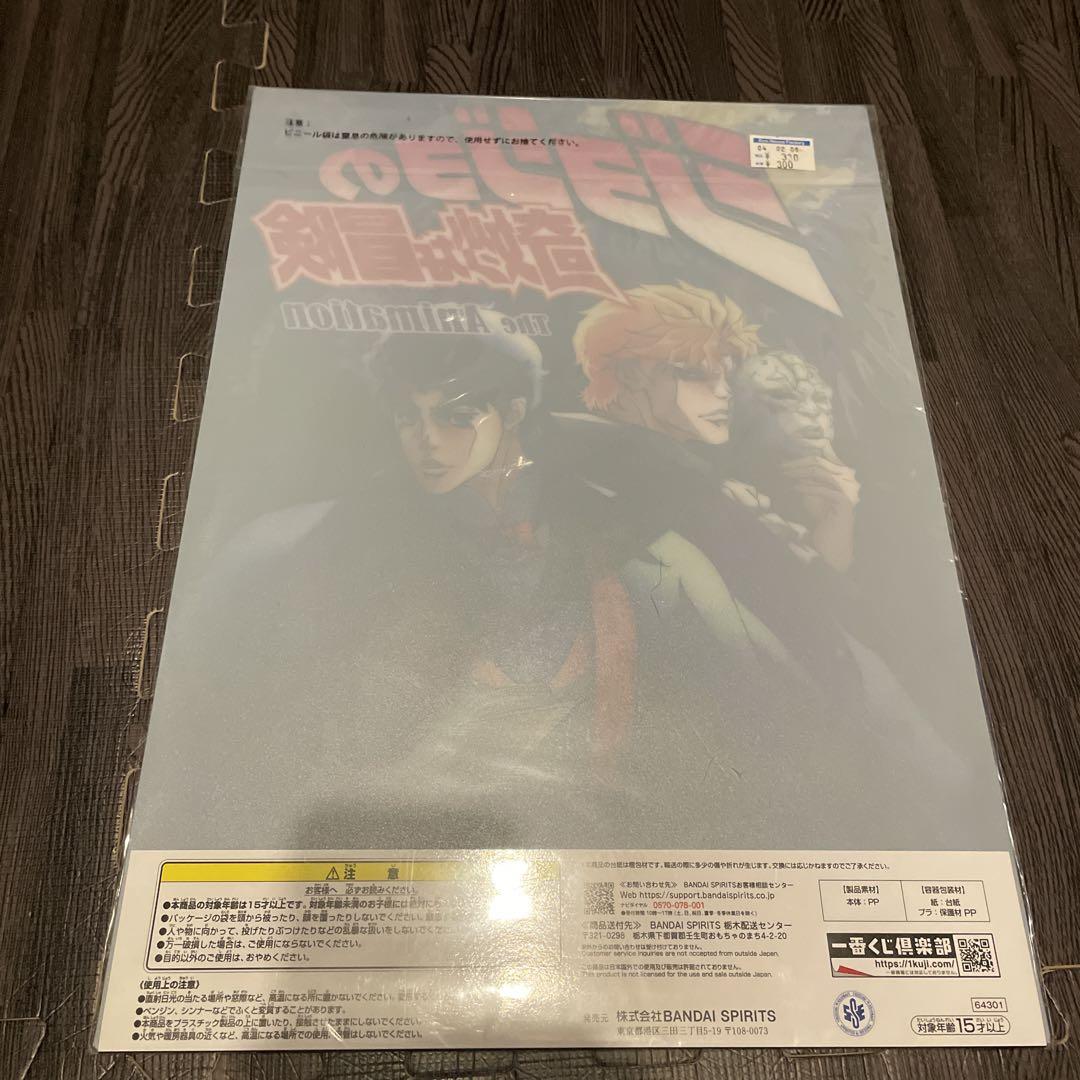一番くじ　ビジュアルボード　まとめ売り　ドラゴンボール　ジョジョ 一番くじ ビジュアルボード まとめ売り ドラゴンボール ジョジョ