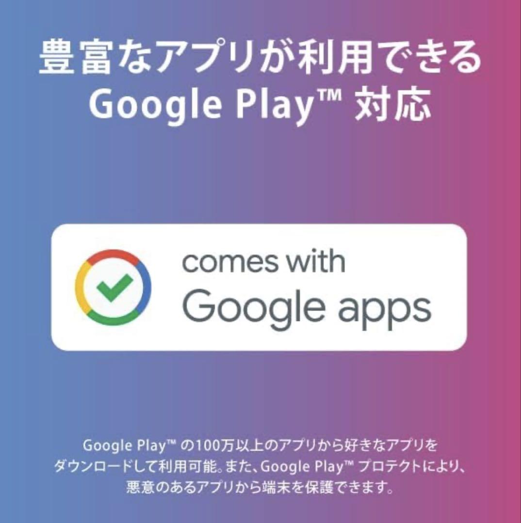 【新品】Lenovo Tab M8(3rd Gen)8型 ZA870041JP