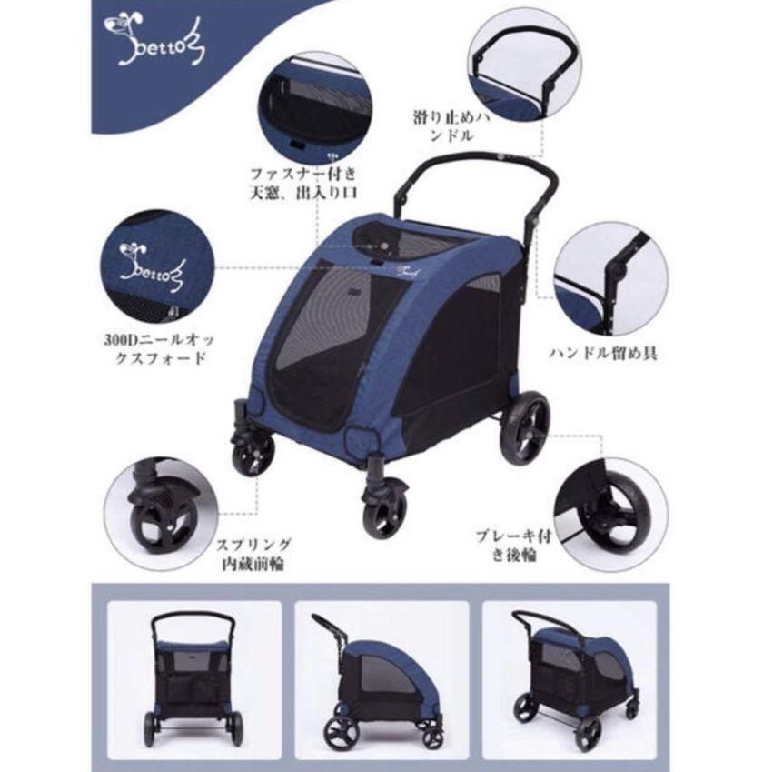 けむけむ様専用　ペット用カート。大きめサイズ。